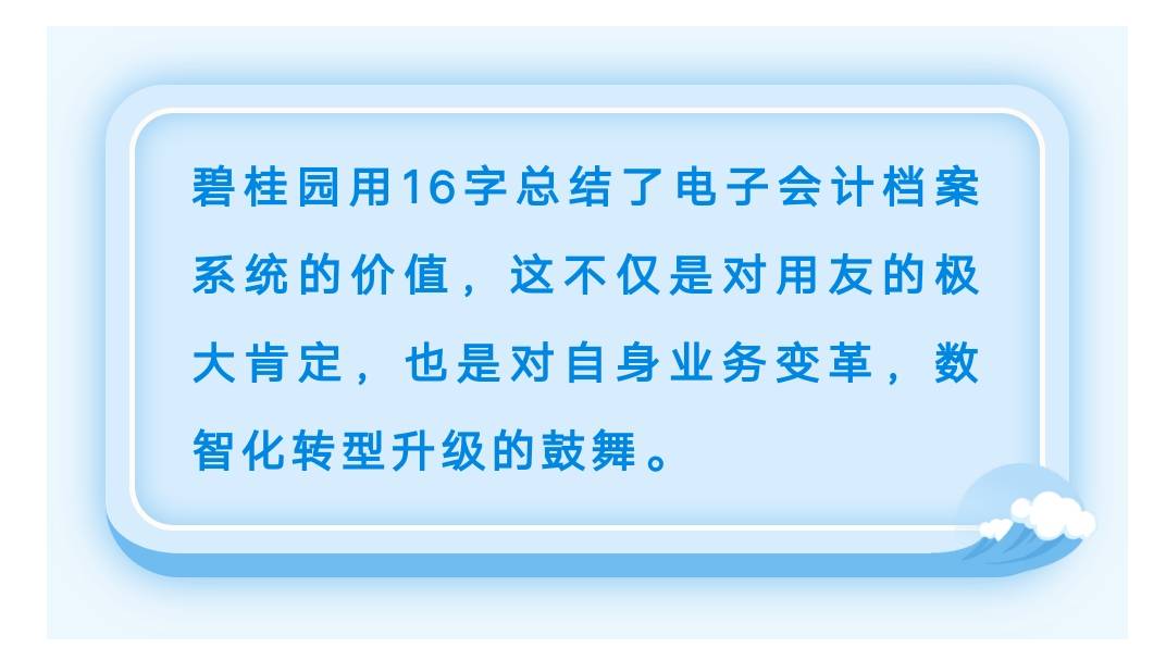 2024新奥资料免费精准109,确保解答解释落实_策划版24.56.59