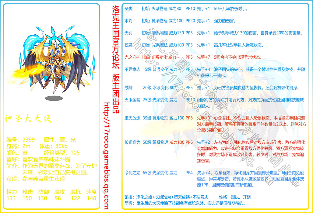 正版全年免费资料大全下载网,精细解答解释落实_专用版22.98.65