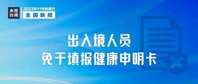 新奥精准免费资料提供,新奥精准免费资料分享,合适解答解释落实_优惠版30.49.1