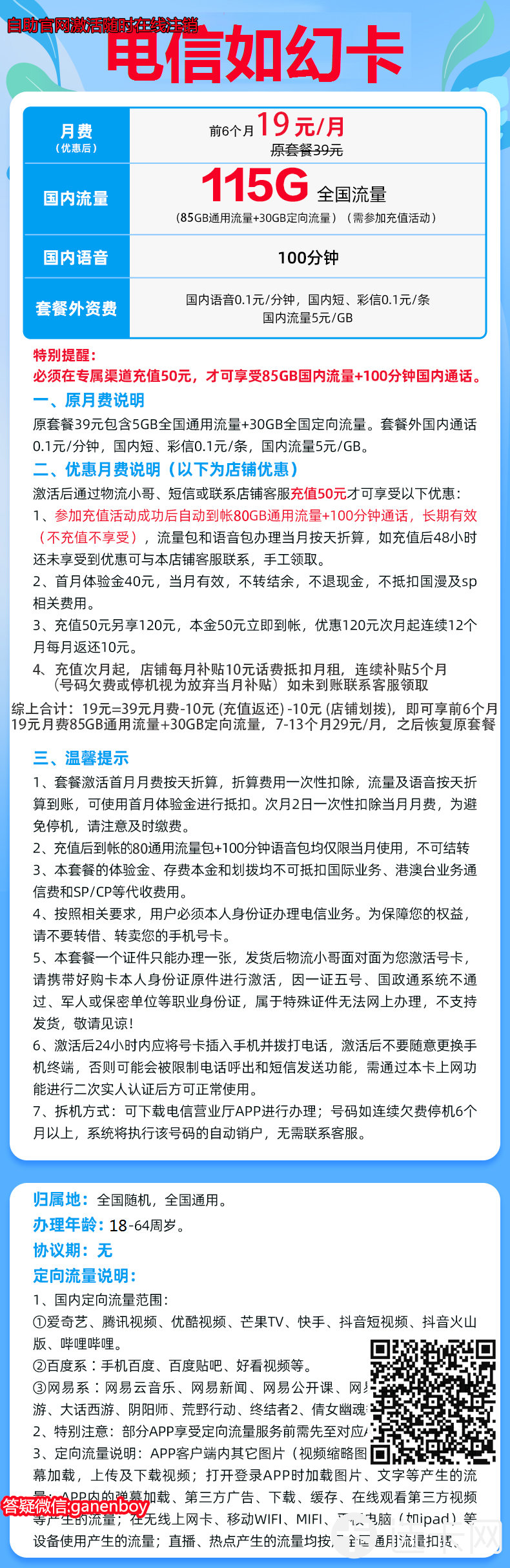 澳门王中王100%的资料155期,实践解答解释落实_海外版95.25.59