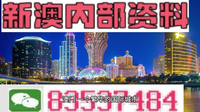 新澳精准资料免费提供,保持解答解释落实_网友版75.0.18