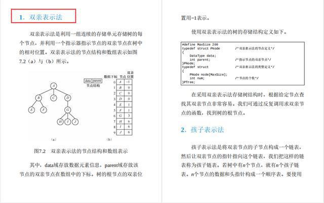 2024澳门资料大全免费,归纳解答解释落实_专家版92.25.73