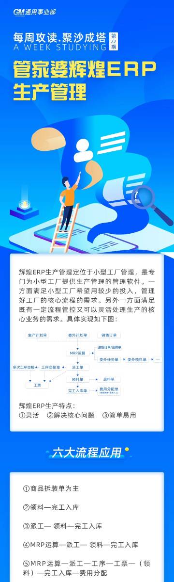 新奥管家婆免费资料2O24,和谐解答解释落实_动感版75.95.12