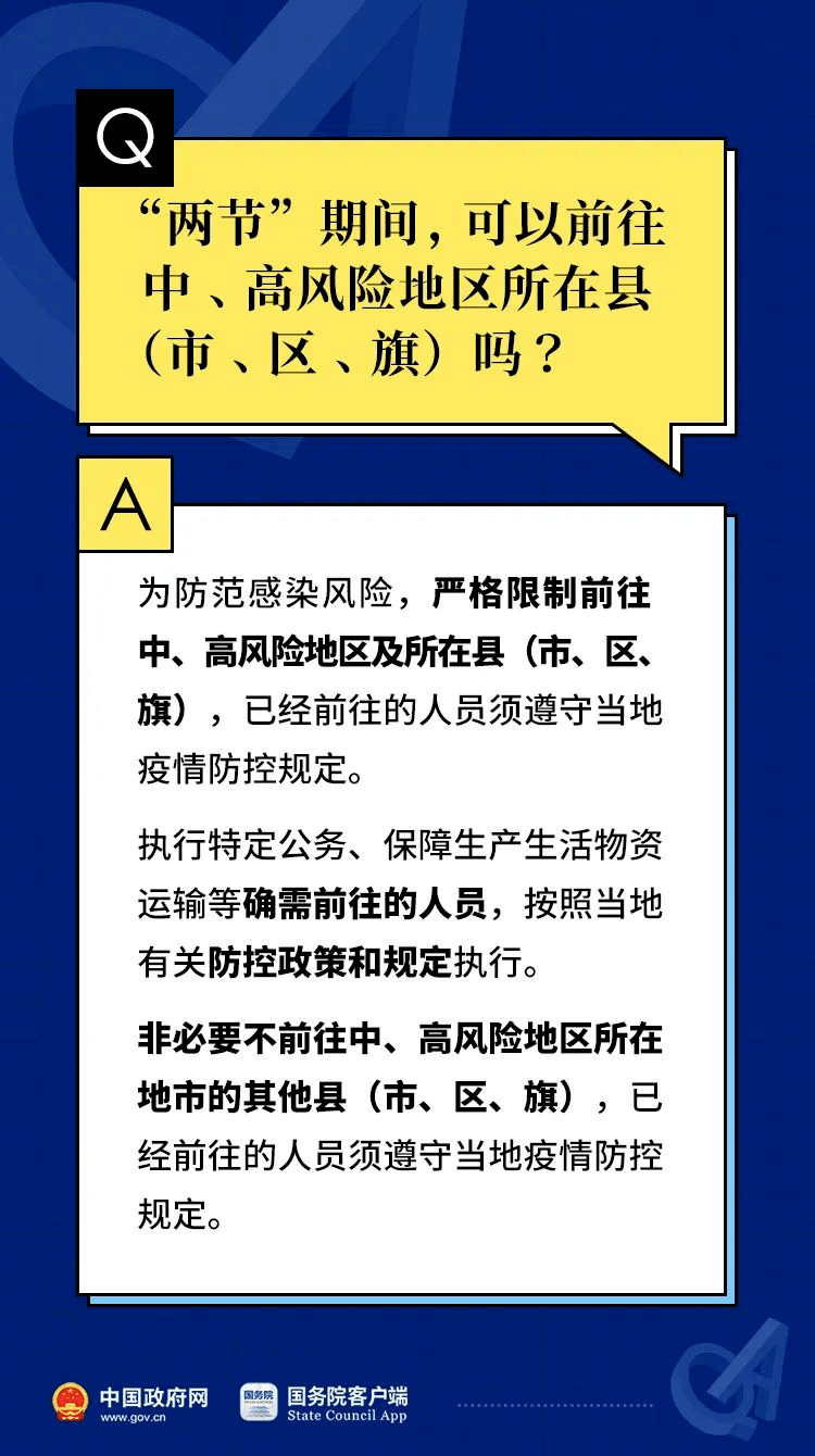 新奥门资料大全正版资料,熟练解答解释落实_试验版48.77.42