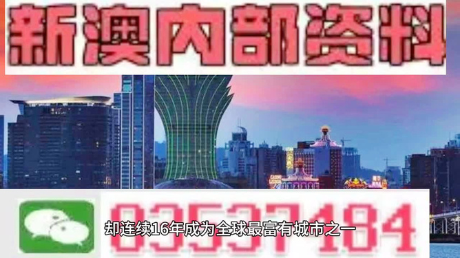 2024新澳精准资料免费,周密解答解释落实_维护版34.48.53