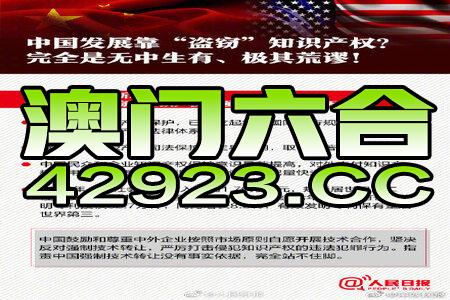 2023澳门正版资料免费公开,稳固解答解释落实_定期版87.81.100