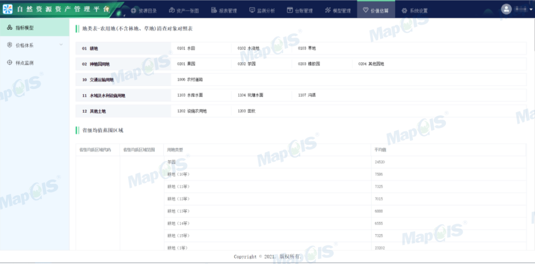 新澳开奖结果+开奖记录,资源解答解释落实_高阶版84.23.19