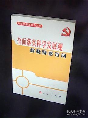 蓝月亮精选料免费大全,官方解答解释落实_豪华版33.45.91