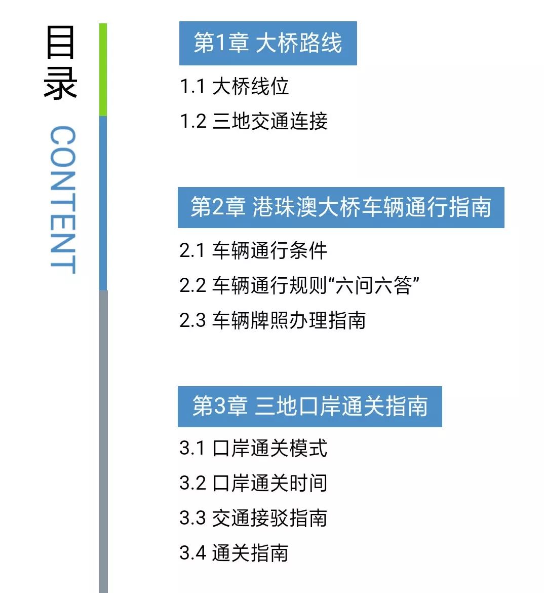 澳门资料大全免费资料,流畅解答解释落实_金属版47.20.54