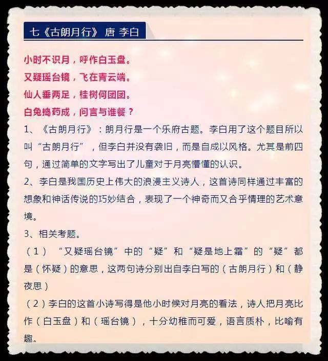 正版资料全年资料大全,飞速解答解释落实_激励版82.60.96