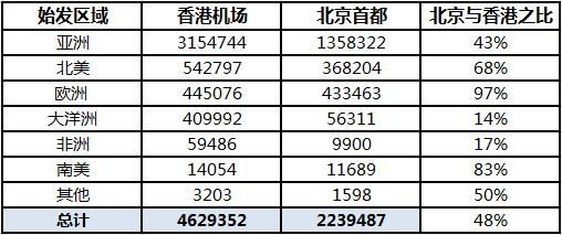 2024年11月3日 第45页