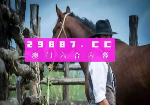 新澳门正版免费大全,坦荡解答解释落实_珍藏版62.47.58