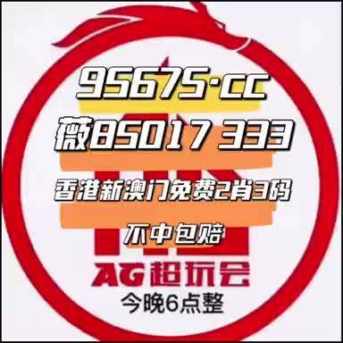 最准一肖一码一一香港澳王一王,团队解答解释落实_速达版82.70.81