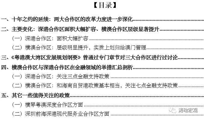 新澳正版资料免费提供,古典解答解释落实_变动版81.89.32