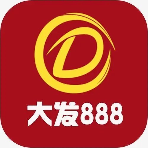 大发黄金版app下载,规范解答解释落实_适应版67.65.6