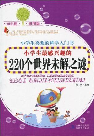 澳门彩管家婆一句话,渗透解答解释落实_超强版19.72.9