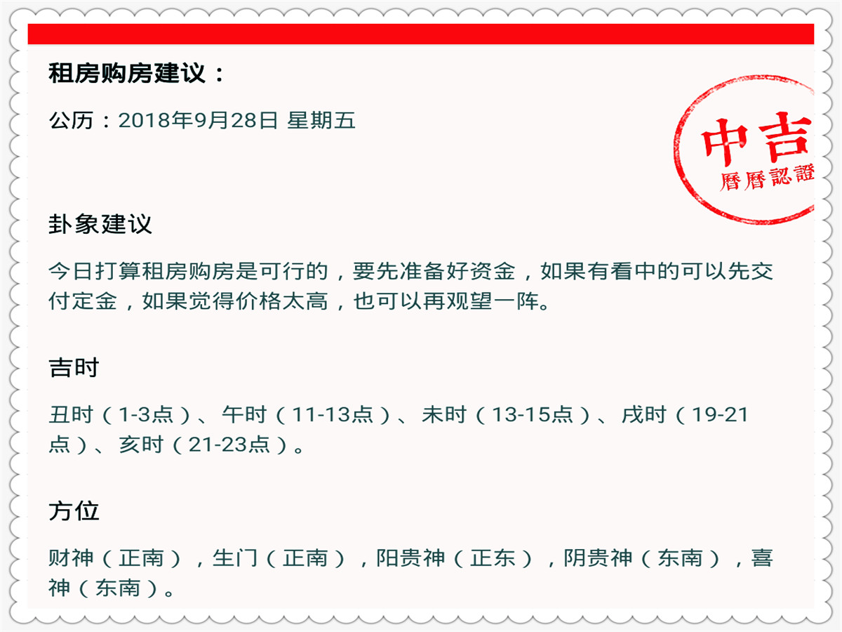 新澳门今晚开特马结果查询,完美解答解释落实_可变版2.35.24