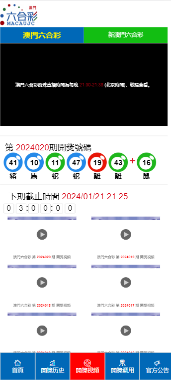 2024年澳门天天开好彩,肯定解答解释落实_财务版14.93.58