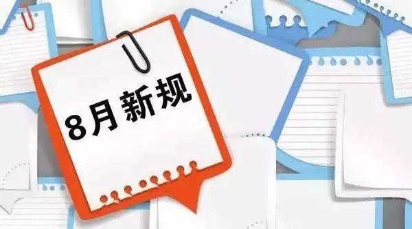 新澳门最准三肖三码100%,前瞻解答解释落实_策略版30.35.4