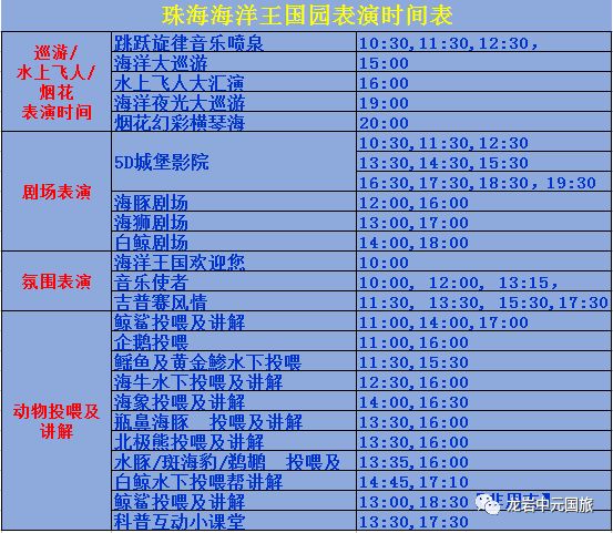 新澳精准资料免费大全,价值解答解释落实_活动版12.15.30