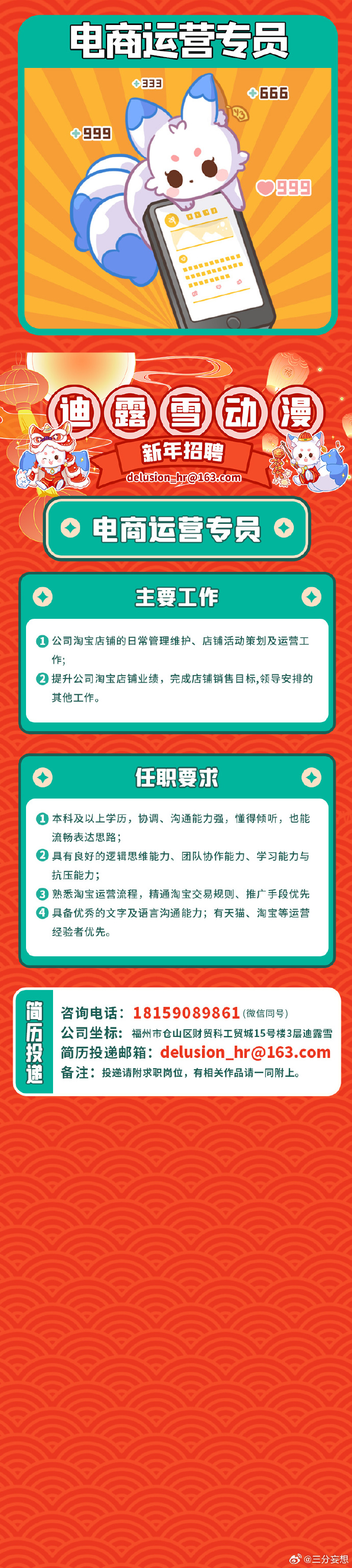 2024年澳门内部资料,稳定解答解释落实_简约版100.72.67