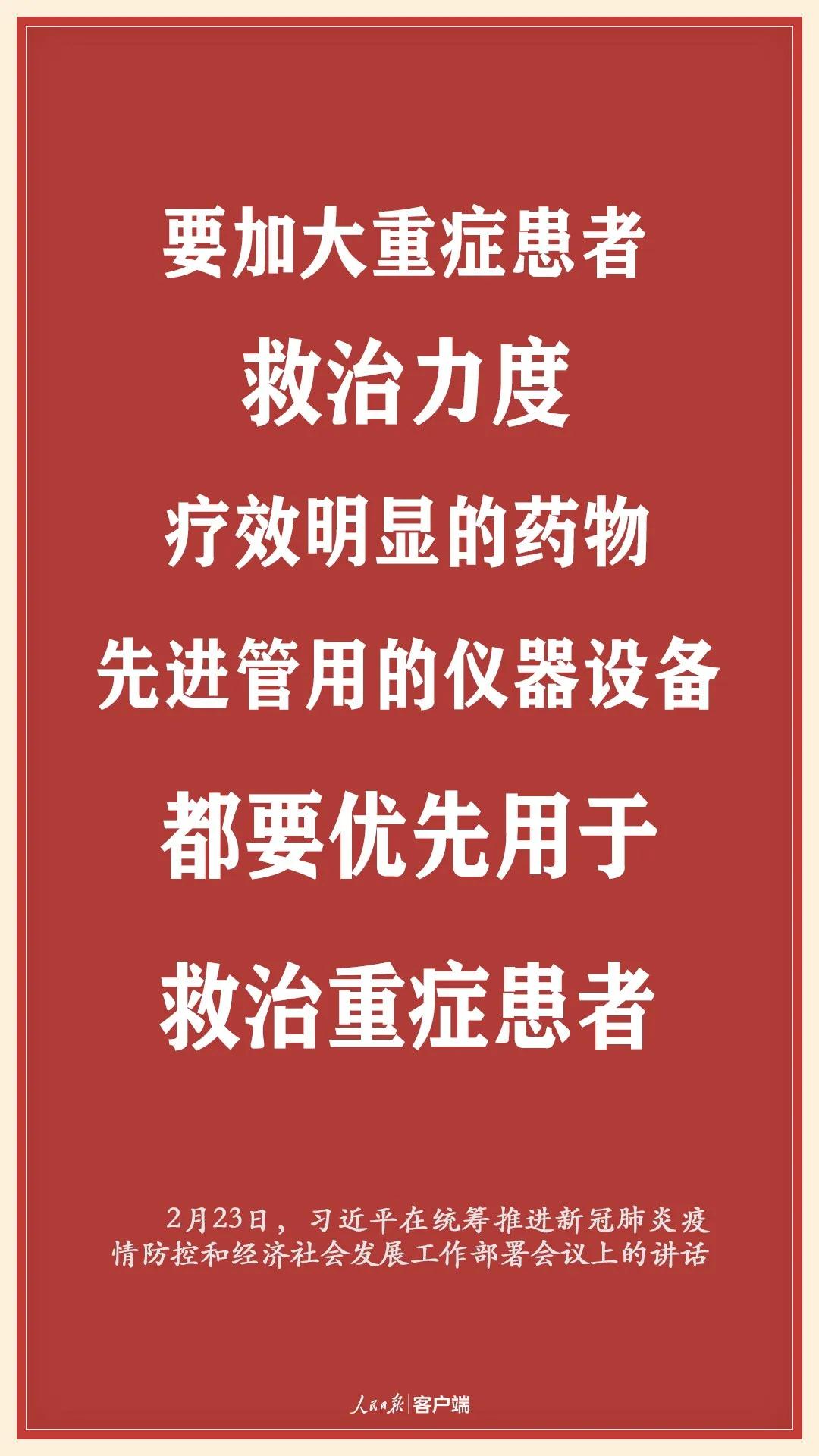 新澳门精准的资料大全,驰名解答解释落实_自行版34.71.15