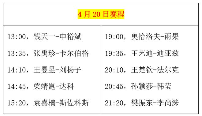 4949澳门今天开的什么码,确立解答解释落实_维护版61.77.46