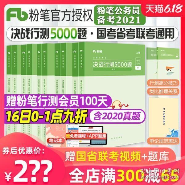 2024澳门免费精准资料,判断解答解释落实_付费版43.84.76