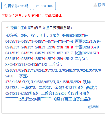 2024年11月4日 第32页