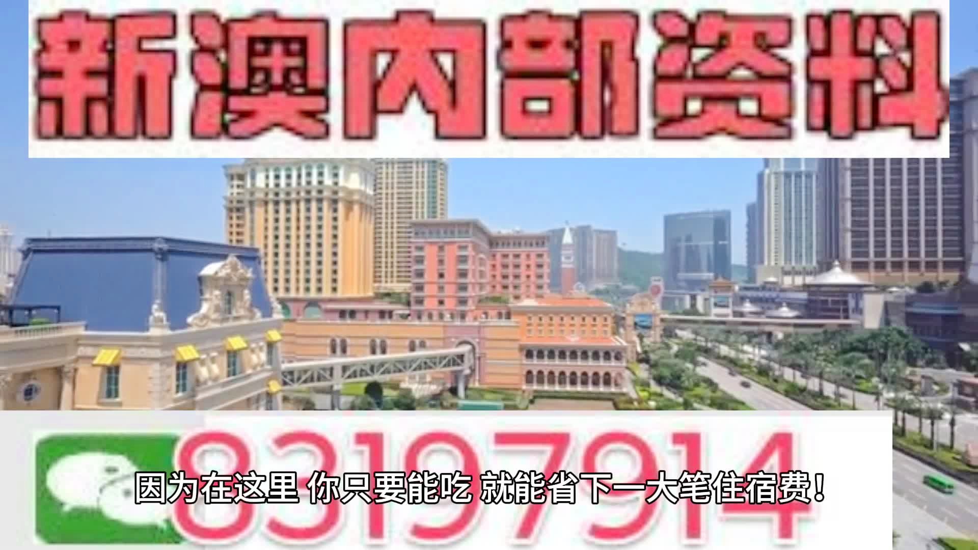 2024年11月4日 第20页