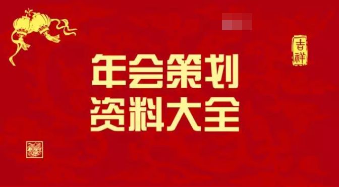 2023年正版资料免费大全,先进解答解释落实_按需版98.41.5