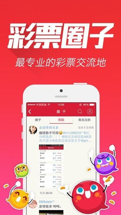 王中王王中王免费资料一,权威解答解释落实_弹性版46.47.82