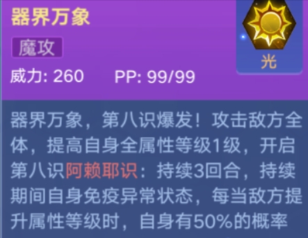 202管家婆一肖一吗,顾客解答解释落实_篮球版77.47.37