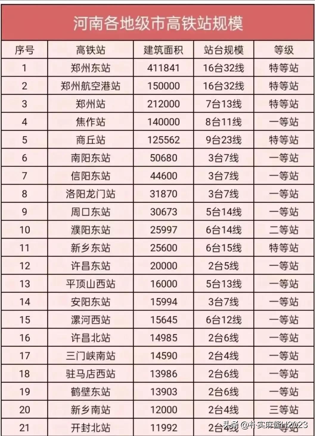 2024澳门最精准龙门客栈,多元解答解释落实_精华版7.26.49