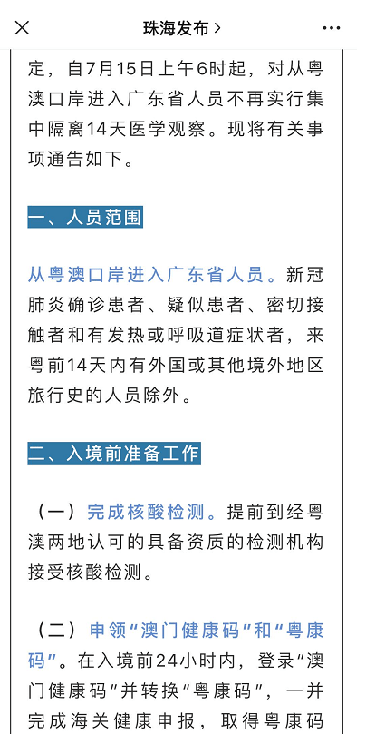 新澳门内部一码精准公开网站,客观解答解释落实_回忆版15.13.85