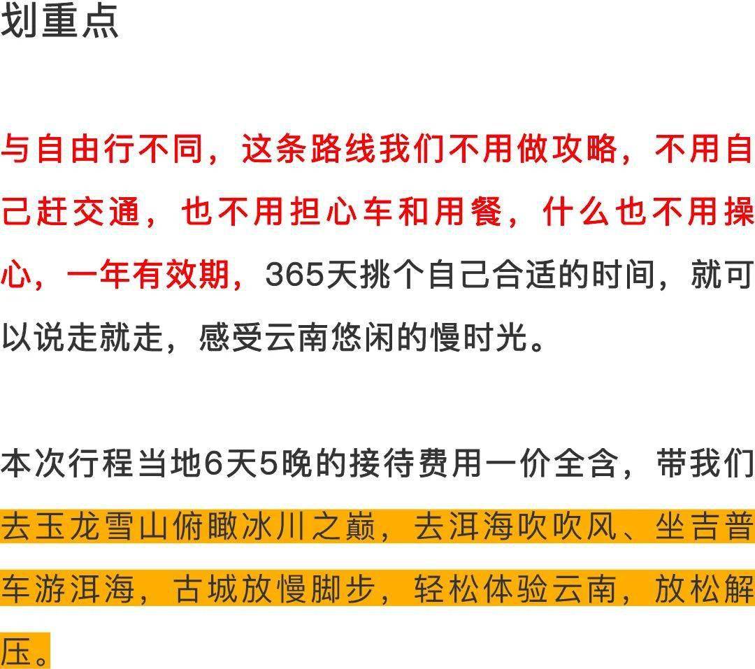 澳门广东八二站最新版本更新内容,稳定解答解释落实_游玩版38.78.66