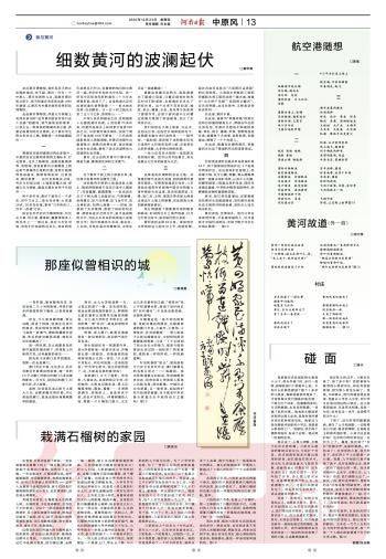 2004新澳门天天开好彩大全一,朴实解答解释落实_预言版6.2.58