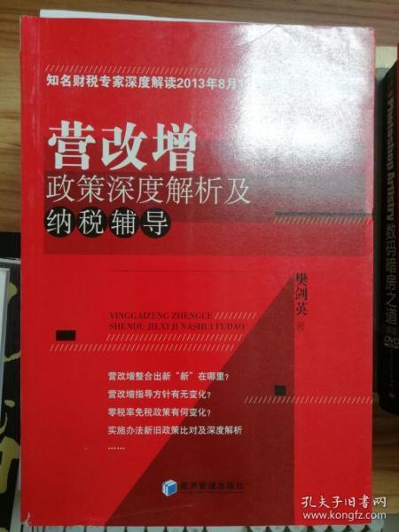 澳门正版内部精选大全,谦逊解答解释落实_最佳版75.16.92