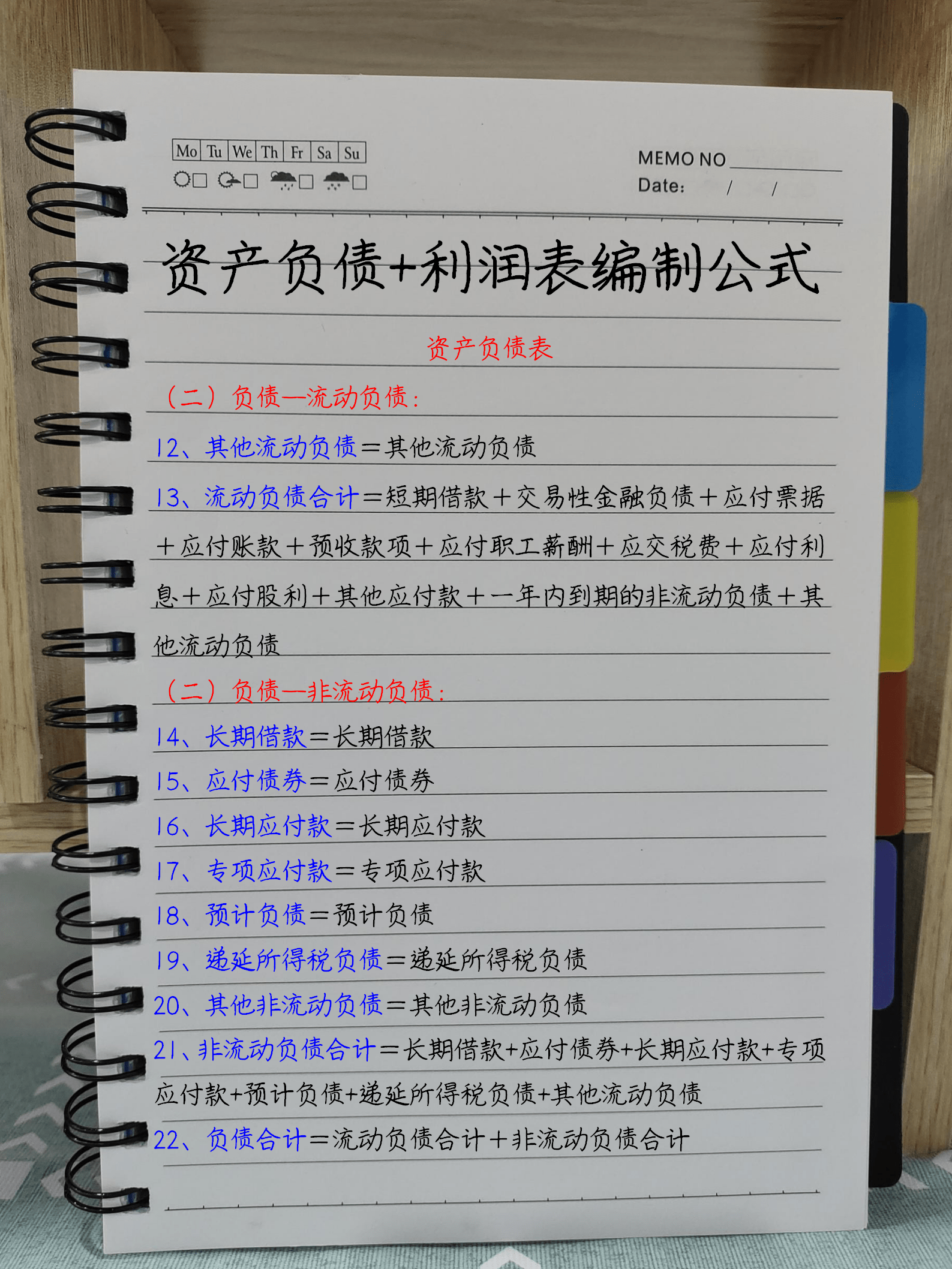 新澳精准资料免费提供,证实解答解释落实_注释版62.89.3