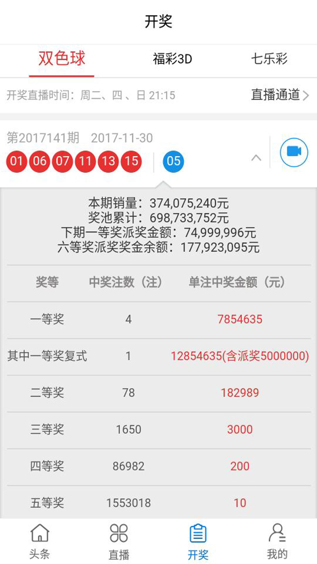 广东八二站新澳门彩,公正解答解释落实_合集版40.60.1