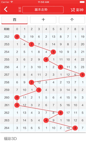 118图库彩图118图库,价值解答解释落实_免费版3.81.14