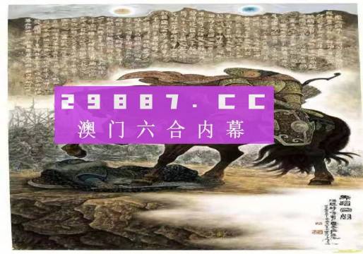 马会传真,澳门免费资料十年,坚固解答解释落实_兼容版41.40.25