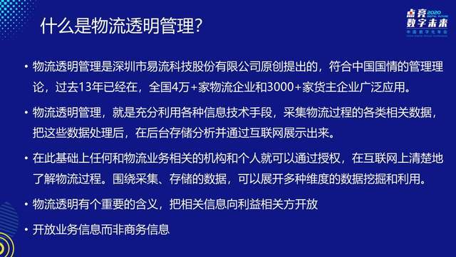 24年新澳彩资料免费长期公开,透明解答解释落实_速成版56.71.44