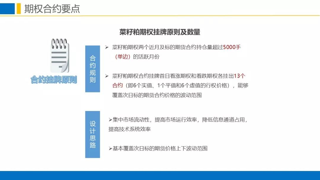 2024年11月7日 第16页