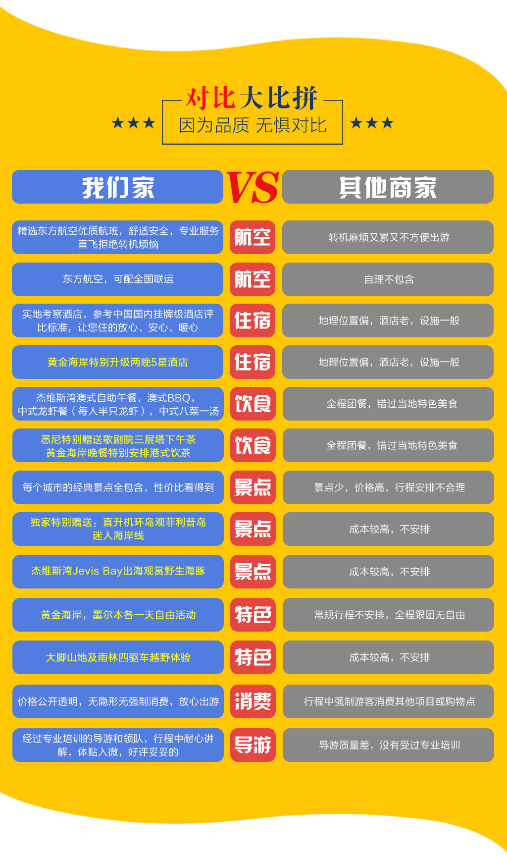 新澳资料大全正版2024金算盆,全新解答解释落实_高手版15.47.100