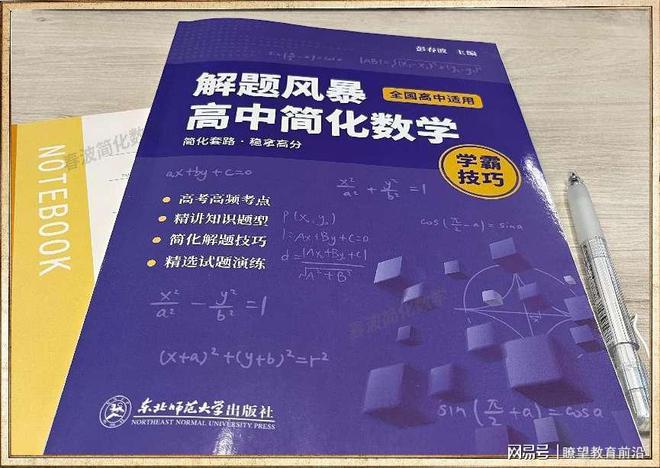 最准一码一肖100%精准红双喜,权治解答解释落实_客户版49.4.31