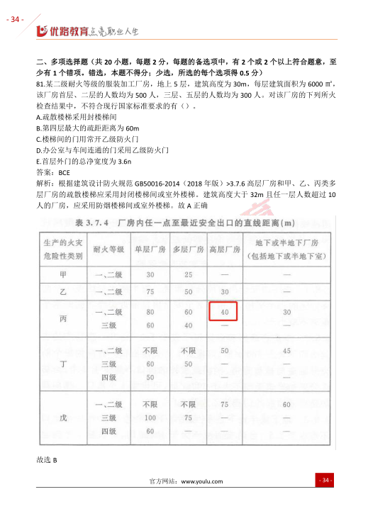 正版综合资料一资料大全,新兴解答解释落实_随意版81.52.29