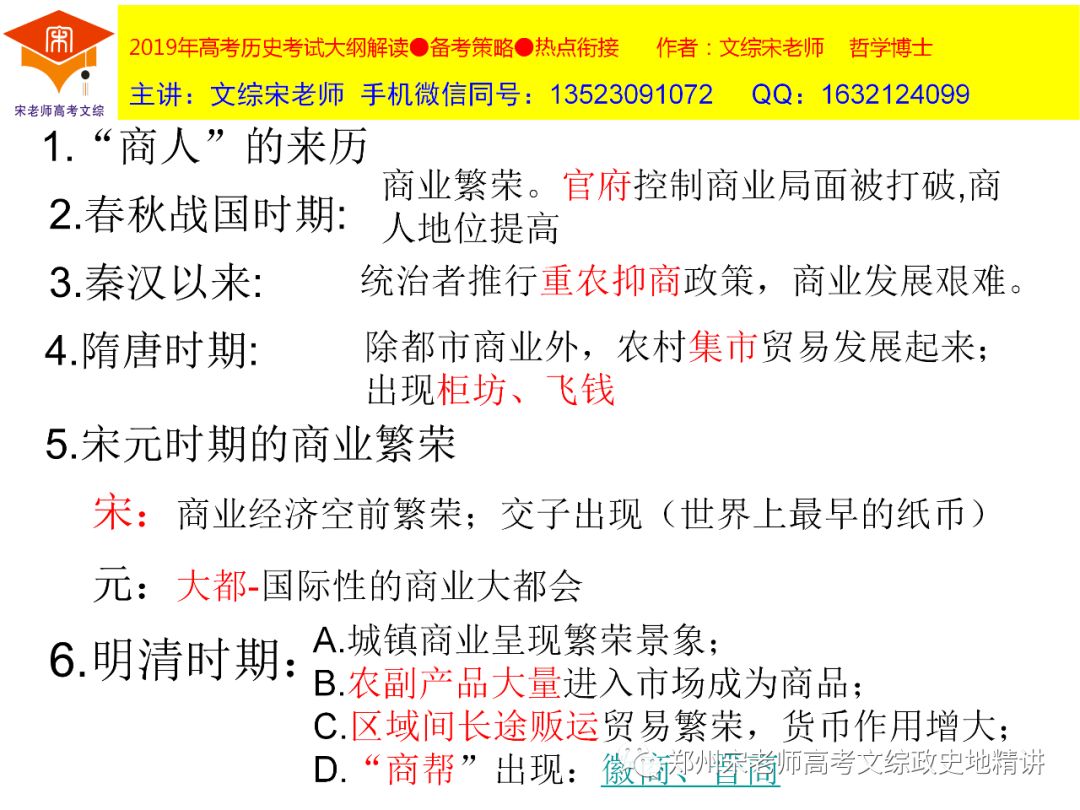 管家婆2024免费资料使用方法,热点解答解释落实_内含版49.80.77