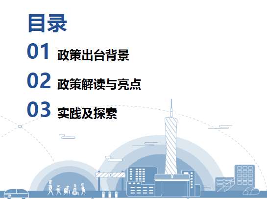 2024年澳门最新正版免费大全,畅通解答解释落实_延展版46.89.70