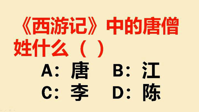 曾道道人资料免费大全半句诗,优越解答解释落实_试验版94.11.30